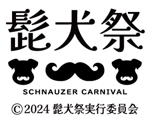 一般社団法人髭犬祭