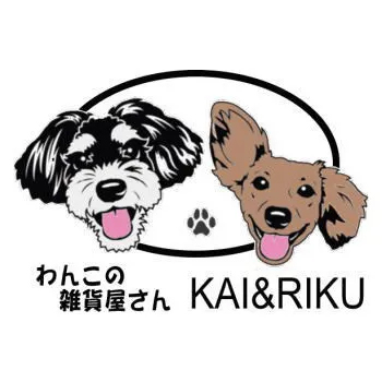 わんこの雑貨屋さん　kai&riku